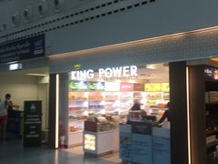 -王权免税店(普吉机场店)