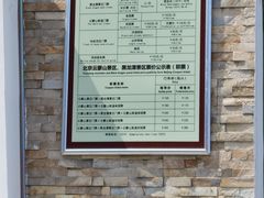 -黑龙潭风景区