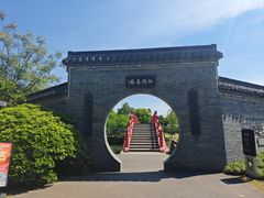 -盆景园(扬州大运河文化旅游度假区)