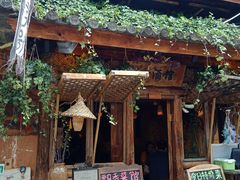 -飘香酒馆·私房菜