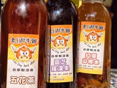 -老day牛杂(官也街总店)