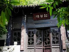 -南山风景名胜区