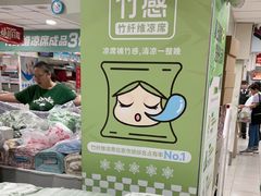 -新街口百货商场