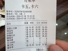 -郭记家常菜下水馆
