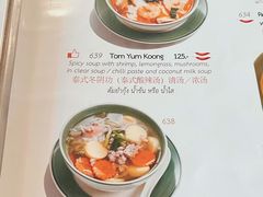 -Cafe de Thaan Aoan