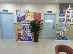 -成都军建医院·疤痕诊疗中心