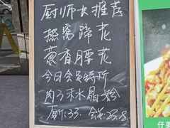 -遇见小厨·北京烤鸭·江湖菜·川菜(广福桥店)