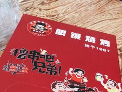 -胜泽眼镜烧烤(云霄路直营店)