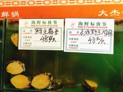-大杰海鲜锅(基隆路店)