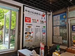 -张小文胡辣汤(龙柏新村店)