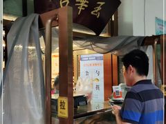 门面-玉华台饭庄(裕中西里小区店)