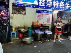 -桂萍特色牛筋牛杂(长堤街总店)