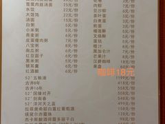 -上海白金汉爵大酒店(大零号湾国际会议中心店)