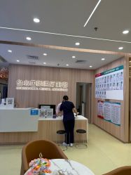 点击看大图 -东莞台心医院-医疗美容