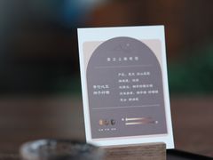 -云之上咖啡馆