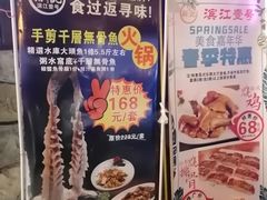 -新榕记滨江壹號