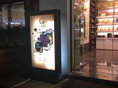 门面-GODIVA(港汇恒隆广场)