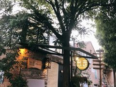 -出走咖啡·面包(宋庄店)