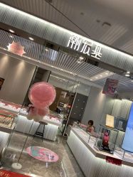 -潮宏基珠宝旗舰店(苏宁广场店)