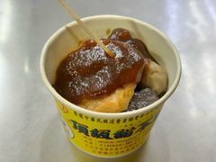 -頂級甜不辣-台北美食 台北小吃 萬華美食 台北甜不辣 台北宵夜 龍山寺美食 附近餐廳 台北美食推薦