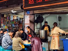 门面-赵伍面庄(松石大道店)