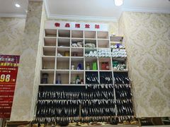 -郑远元专业修脚房(富民路天琴里店)