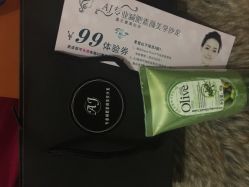 -杉惠素颜美妆皮肤管理中心