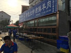 -金家老三饭庄(常营店)