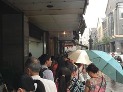 -吴山烤禽 (吴山路店)