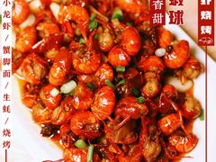 -早酒肖汉老味拌面