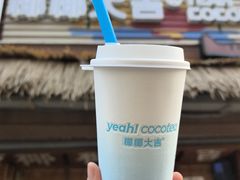 -椰椰大吉(侨港店)