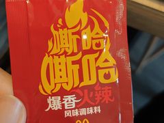 -麦当劳(金山红星美凯龙DT店)