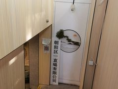 -京城·森鸽排档(双井店)