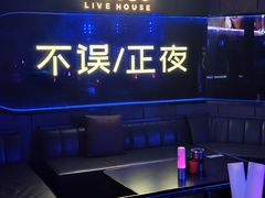 -MOSSO·Liveshow(M3香港广场店)