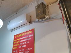 -518豆腐干(总店)