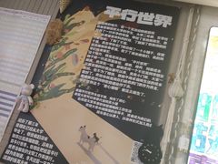 -平行世界·猫咖(首经贸店)