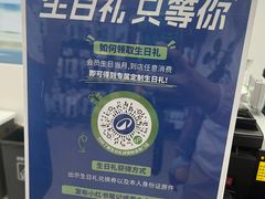 -迪卡侬(蓬江万达店)