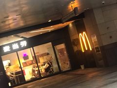 门面-麦当劳(顾村公园店)