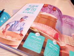-晴季寿司(红旗街万达店)