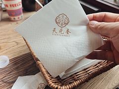 -天元奎饭店(总店)