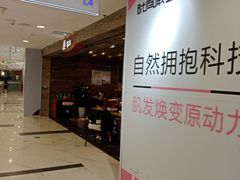 -凯德MALL(望京店)