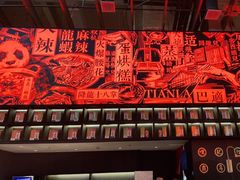 -天辣(金桥啦啦宝都店)
