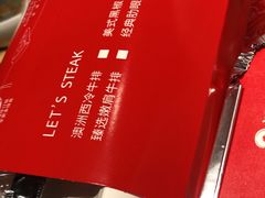 -必胜客(大悦城店)