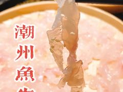 -草鱼先生潮州鱼生·虾生(新厦花园店)