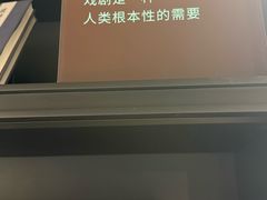 -C Cafe(朵云书院·戏剧店)