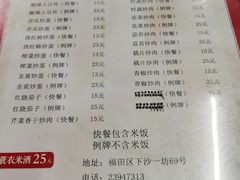 菜单-老兵牛蹄店(下沙店)