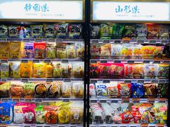 -Olé精品超市(北京合生汇店)