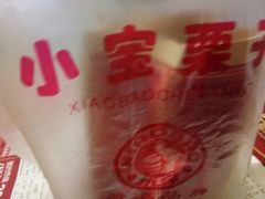 -小宝栗子(嘉华国际商业中心店)
