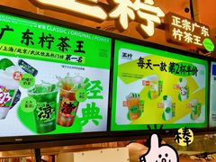 -天津万象城