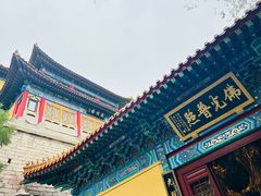 -千佛山风景名胜区